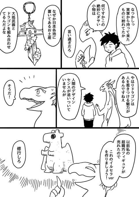 (2/2) 