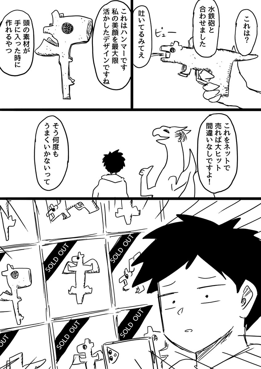 (2/2) 