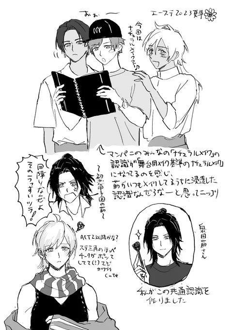 莇いつもありがとう 