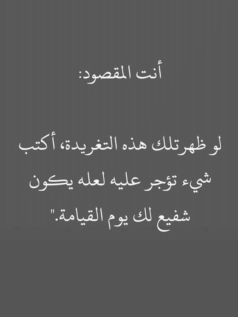 أذكار المسلم (@alqrran_) on Twitter photo 