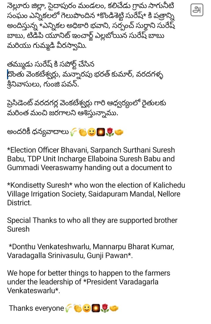 VenkateshK53's tweet photo. Blessings with @AndhraPradeshCM @APDeputyCMO @mvrkteja @katchannaidu @KRaghuRaju @RamanaiduTDP @mopr_goi @PawanKalyan @ncbn @naralokesh https://t.co/3oYqTG4lRi