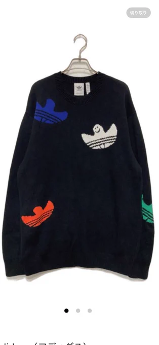 今日コレ着てたんだけど「どこのですか!?」って聞かれてルンルンしちゃったadidasのロゴが自我持っちゃったニットお気に入りこのシリーズもっと出てくれないかな他のデザインはあんまり目立たないんだよなぁ自我ロゴ 