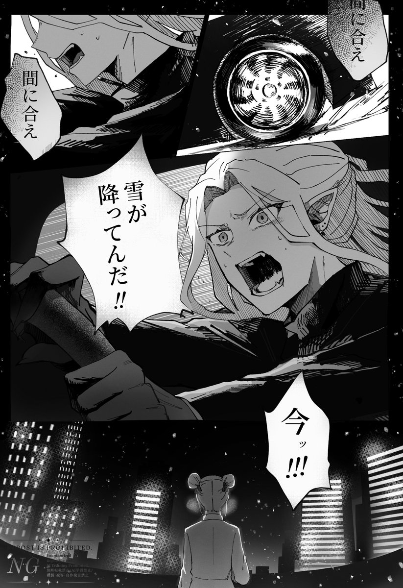 kum__000's tweet photo. あなたの元へ
 #VCRGT絵 #KuzuArt #とーころ展 https://t.co/FqYR2aOLae