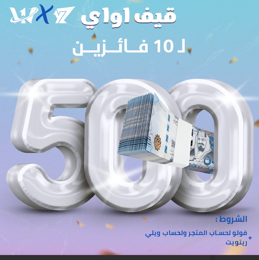 yznsastore's tweet photo. قيف اواي تعاون بين متجرنا الجميل و محبوبكم ويلي 🔥! 

500 ريال ل 10 فائزين 🤩🎁!

مثل ما تعودتو الشروط بسيطه ✨ 💎:

* فولو لحساب المتجر + حساب ويلي @W1llyv 
* ريتويت .

بالتوفيق لكم جميعاً 🔥🩶 https://t.co/7F9eLVOFm4