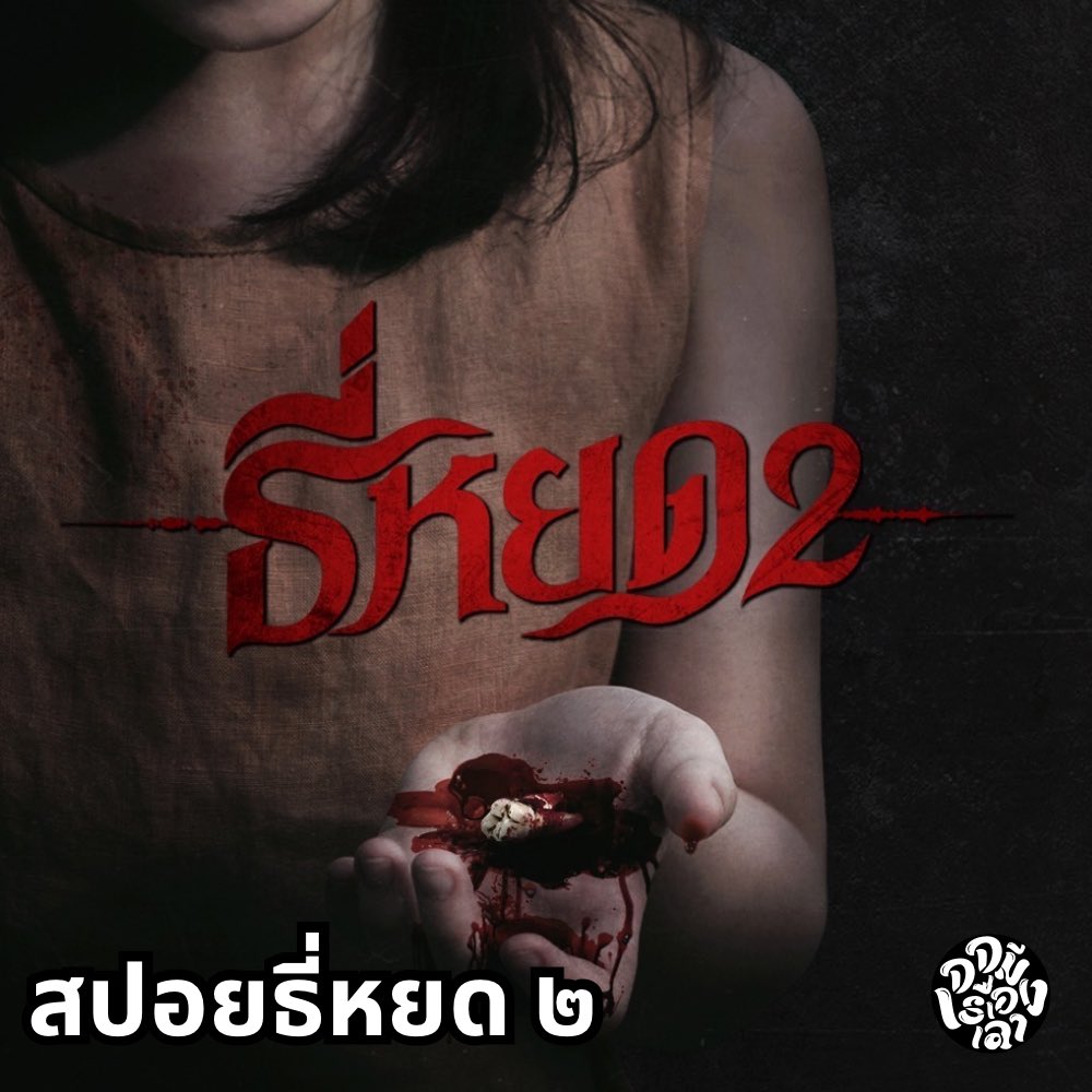 จจ tweet media