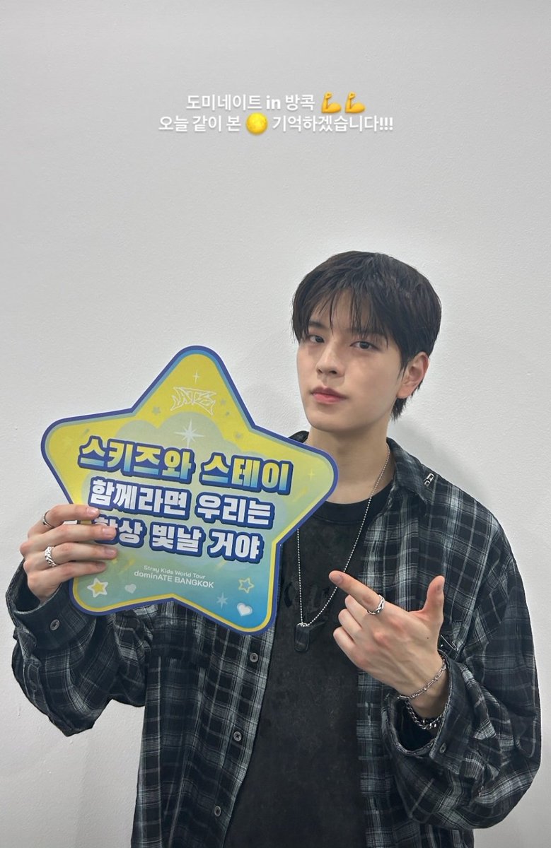 rsvnhj_mee's tweet photo. 🐶: DominATE in กรุงเทพฯ💪💪 ผมจะจดจำ🌕ที่ได้ดูด้วยกันในวันนี้นะครับ!!

/🥺🥺🥺🥺

#dominATE_BKK #dominATE_BANGKOK https://t.co/rQmxL3GnIS