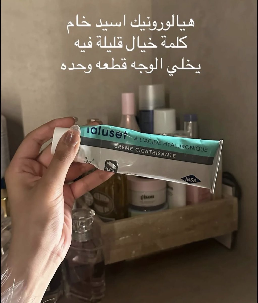 iiivll__'s tweet photo. تحمست اجربه يقولون يخلي الوجه فلتتترر https://t.co/HTxePKMzwW