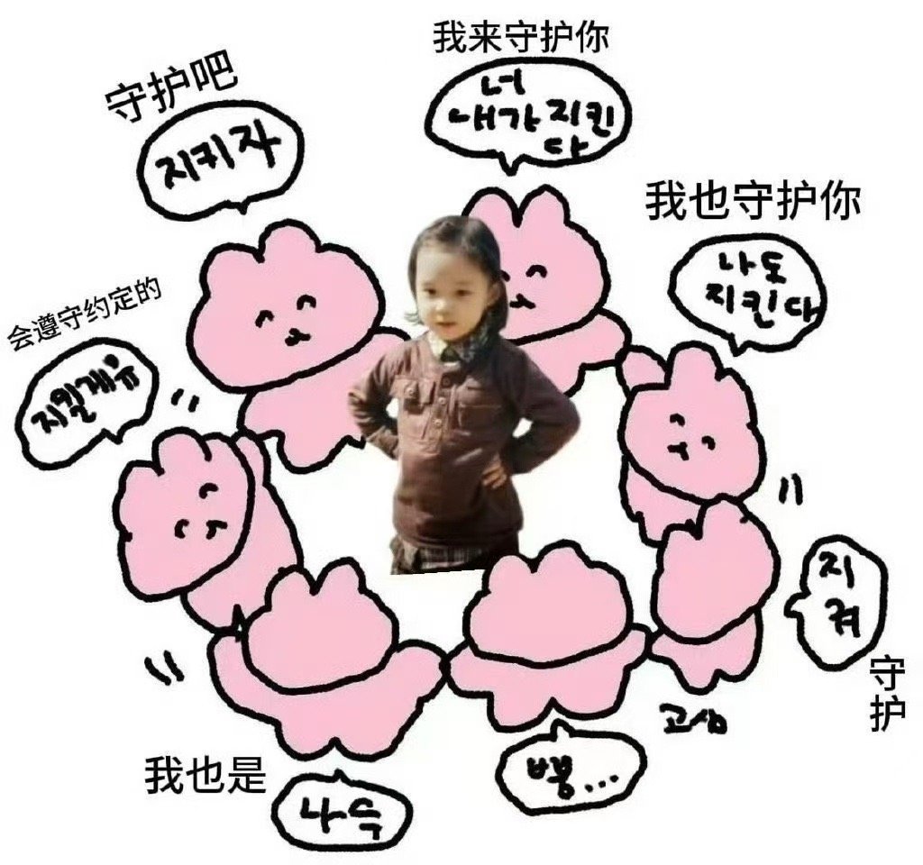 1. Why was the hotel info leaked?  
2. Why did all the staff fail to take action?

We demand:  
1. A full investigation and accountability.
2. Enhanced security measures.  
3. Punishment and legal action against those culprits.