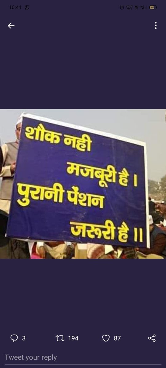 तरक्की मिलेगी तो गिराने वाले भी मिलेंगे। 
तू तैयार रहना आजमाने वाले भी मिलेंगे।। 

#NoNPS_NoUPS_OnlyOPS
#NoNPS_NoUPS_OnlyOPS <a href="/narendramodi/">Narendra Modi</a> <a href="/AmitShah/">Amit Shah</a> <a href="/JPNadda/">Jagat Prakash Nadda</a> <a href="/nsitharaman/">Nirmala Sitharaman</a>  <a href="/myogiadityanath/">Yogi Adityanath</a>