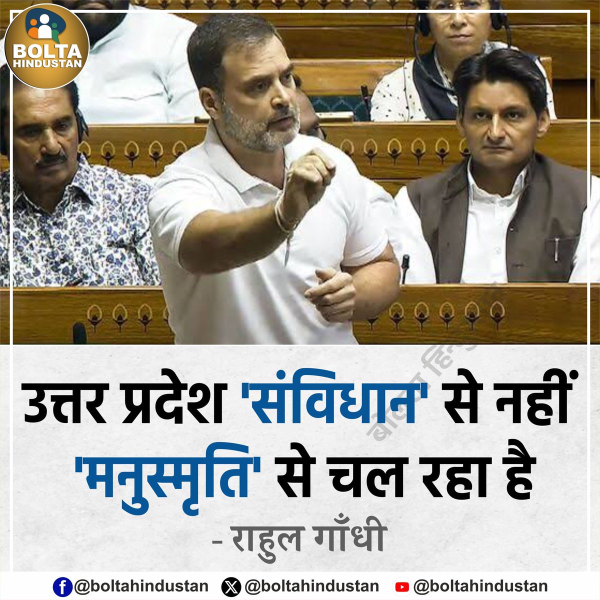 <a href="/JaikyYadav16/">Jaiky Yadav</a> सही कहा राहुल गांधी जी ने 🔥
