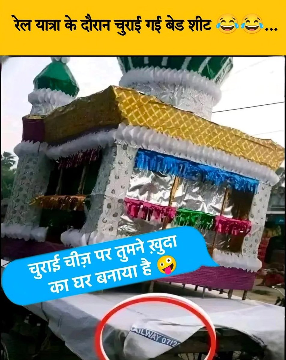सुरेश शर्मा🇮🇳 tweet media