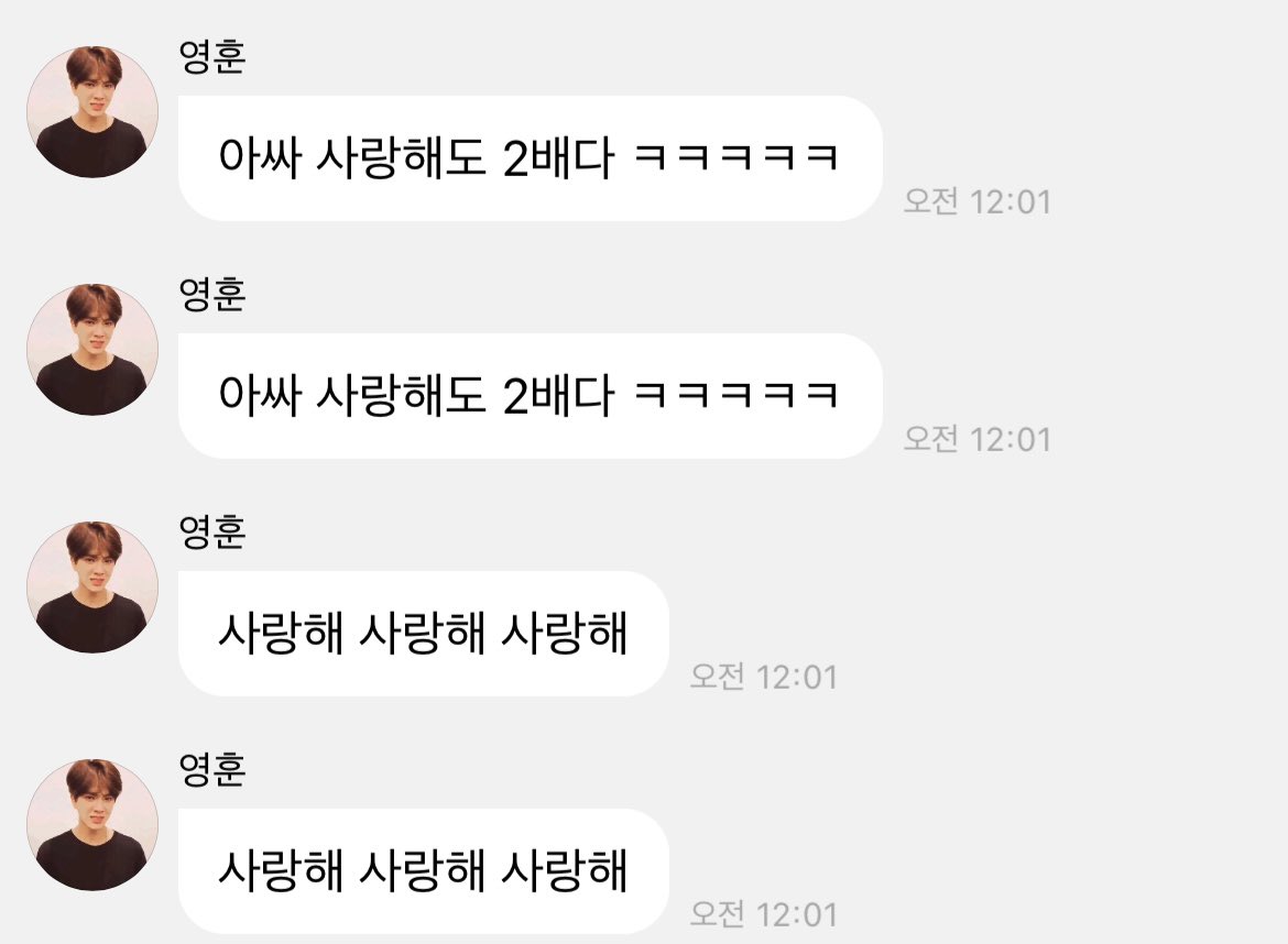 진짜 세상에서 제일 귀여웟던 이름하야

>> 버블 오류 자작극 사건 <<

버블 오류 자작극 사건이란? 영후니님이 더비❤️들 한테 사랑해를 두 배로 말해주고싶어서 버블 오류가 난 척 하고 빌드업을 차곡차곡 해서 더비들을 깜~~~짝! 속인 사건이다