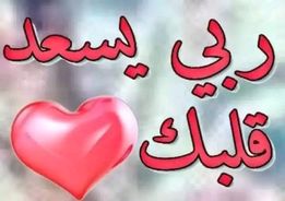 Janat Nancy Nino Elsaid tweet media