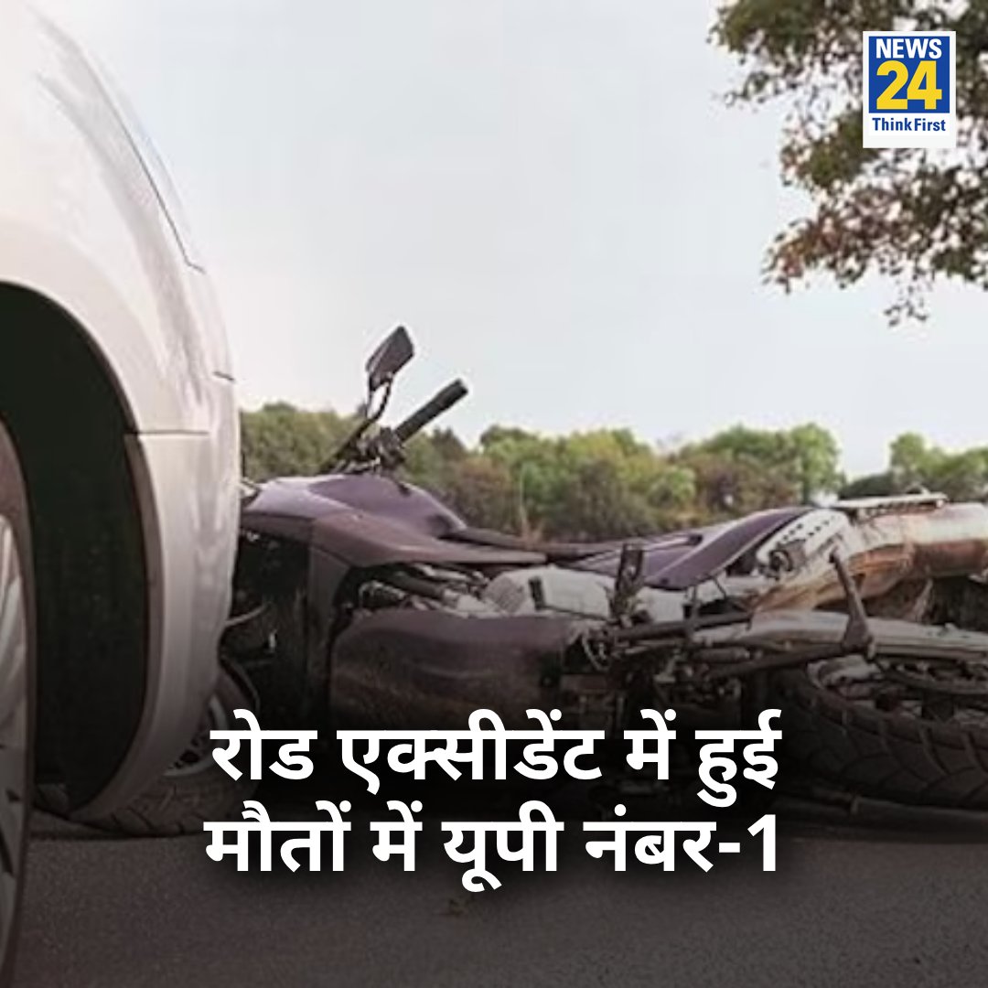 <a href="/JaikyYadav16/">Jaiky Yadav</a> UP आगे है 😎