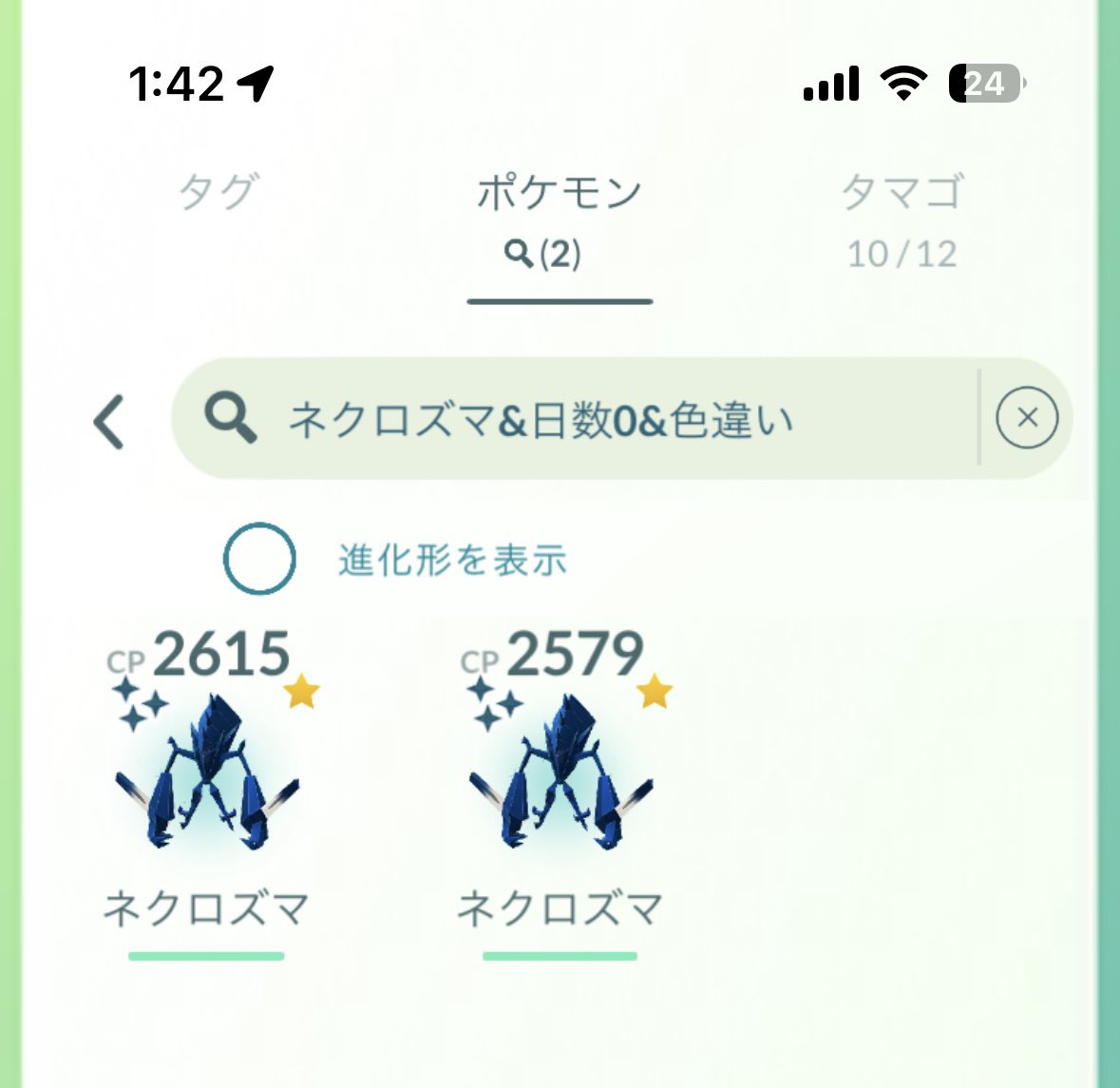 daakokkeGO's tweet photo. ネクロズマ合体レイドデイ
📍渋谷

のんびりソロ参戦
高個体色違いゲツトできて満足🐥 https://t.co/ykf9dzZNTT