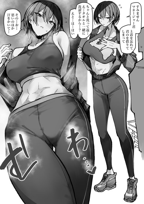 汗だくむれむれスポーツお姉さん 