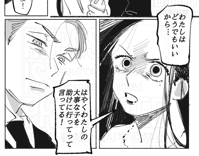 瀬→椿♀→綾♀
(ツリーにリンク)

※瀬椿、椿綾
※嬢軸 