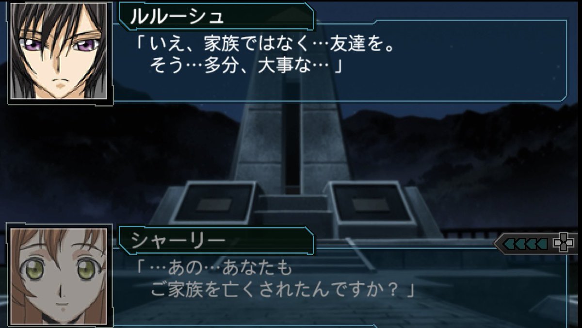 やめろやめろやめろやめろやめろゲームやっててまたこの苦しみ味あわせてくるのか 