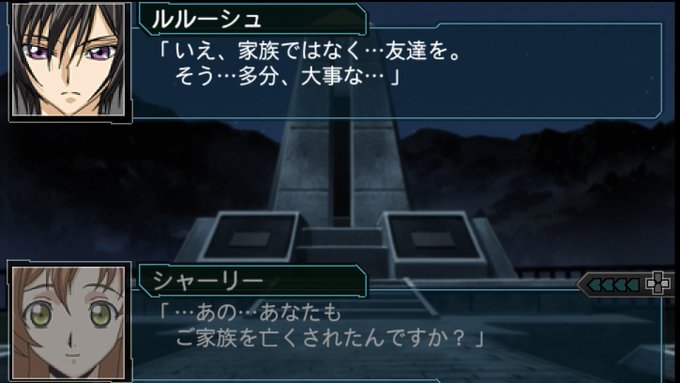 やめろやめろやめろやめろやめろゲームやっててまたこの苦しみ味あわせてくるのか 