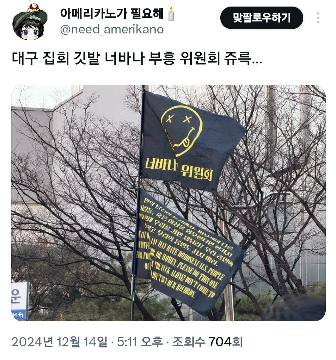 락밈짤봇 tweet media