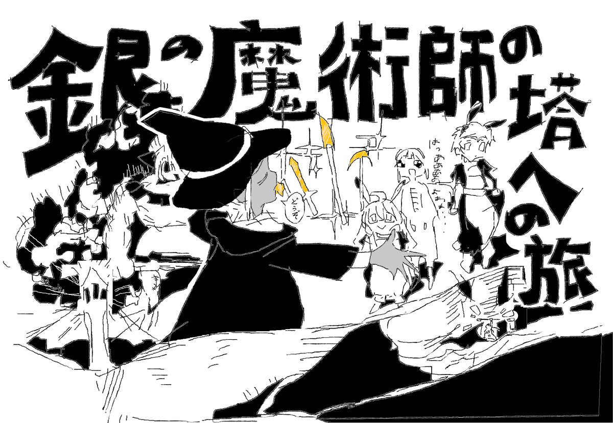 Vercreek (@vercreek) on Twitter photo 