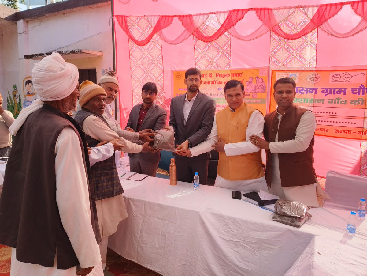 bdo_muradnagar's tweet photo. दिनांक 13.12.24 में  मुरादनगर की ग्राम पंचयात सुठारी में मुख्य विकास अधिकारी महोदय की अध्यक्षता में जन चौपाल में विभागीय आधिकारियों द्वारा संचालित योजनाओं की जानकारी दी गई जन समस्याओं का निस्तारण किया गया. जिला पंचयात सदस्य, खंड विकास अधिकारी व ब्लॉक स्तरीय अधिकारी उपिस्थित रहे. https://t.co/KpzZ3xltsA