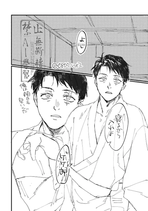 父水のX(旧Twitter)漫画(2506件)【新着順】｜47ページ目