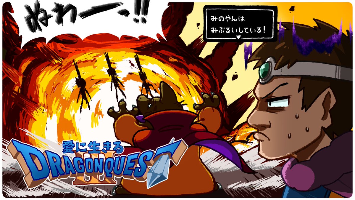 Parameciumkun's tweet image. 何やってんだこいつらはぁ！
#ジョニアート
