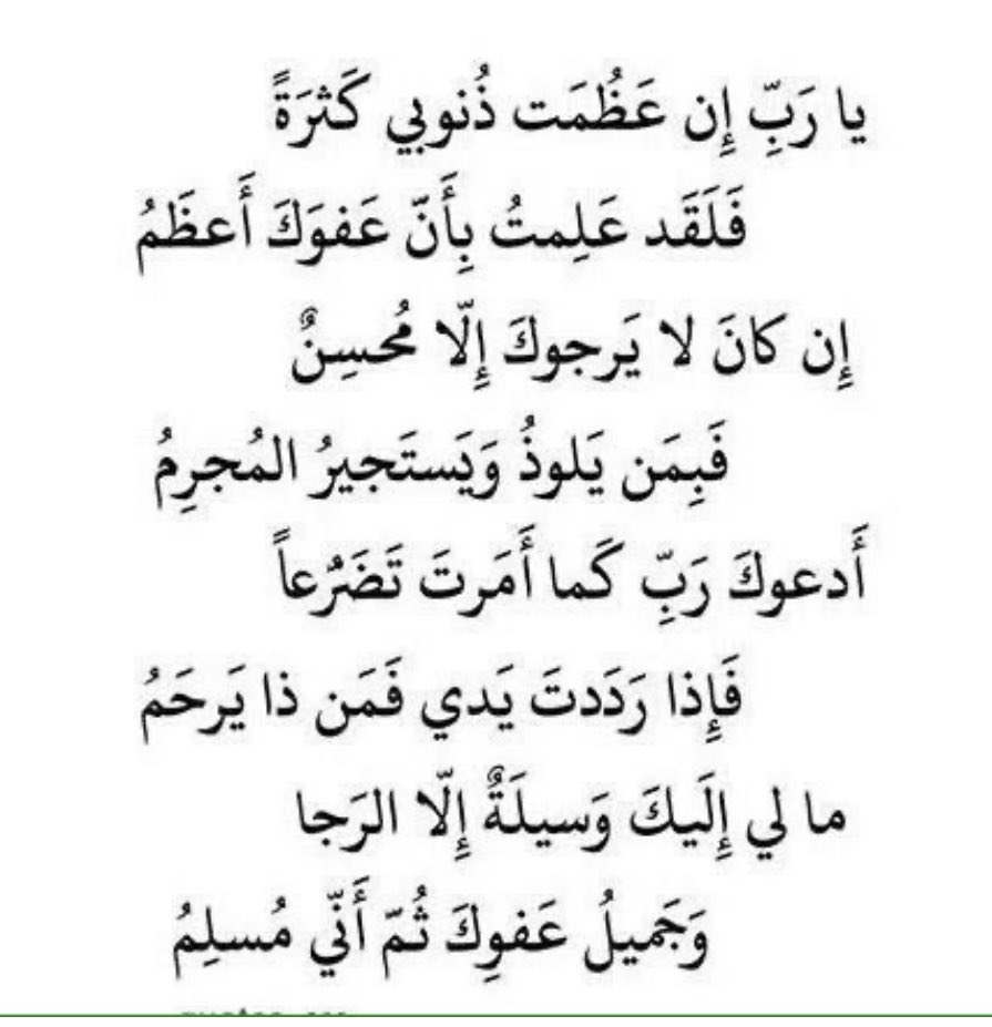 Abo Sofain (@0990990m) on Twitter photo 
