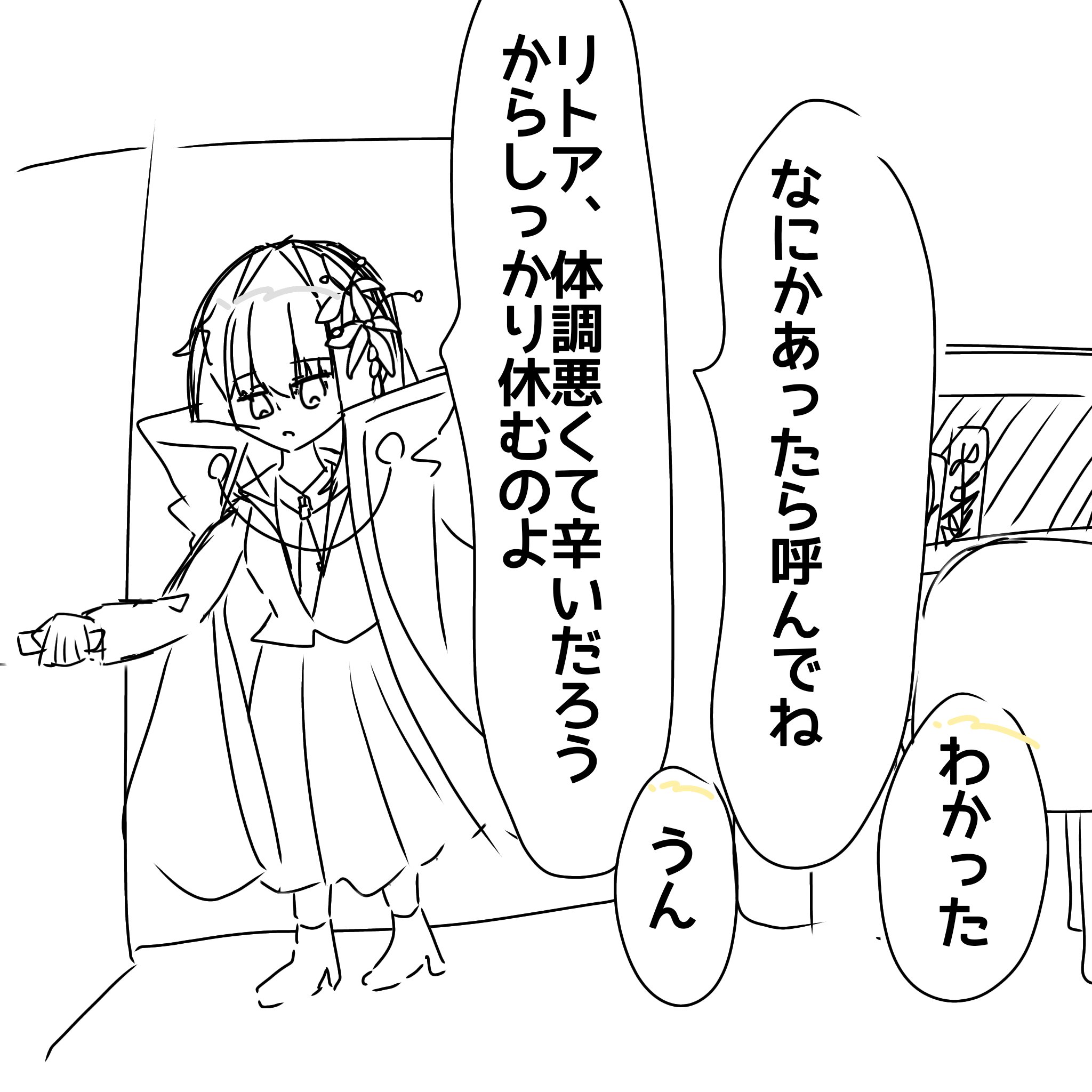 ちいかわ もちっとぷちミニマスコット（ハチワレ） | ちいかわ