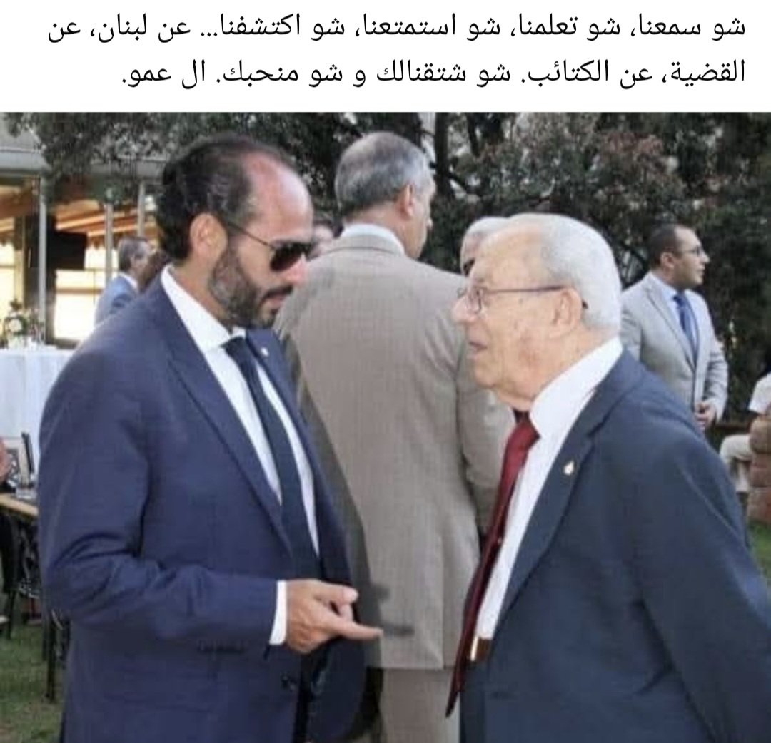 serge dagher (@serge_dagher) on Twitter photo 