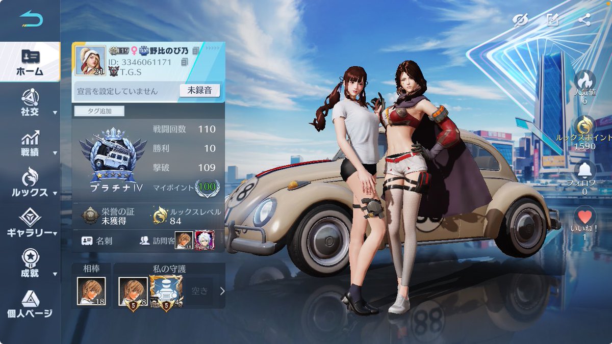 ou9sx's tweet photo. はじめて10日ほどの初心者です！
教えてくれる人さがしてます！Xだけの絡みもしたい💟
VCできます
#荒野女子 #荒野男子 
#荒野行動フレンド募集 
 #荒野行動してる人と繋がりたい https://t.co/qhD8XSh8Lm