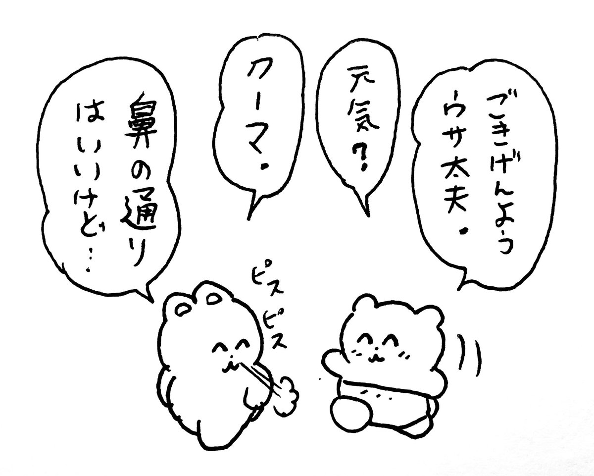 食欲 の巻 