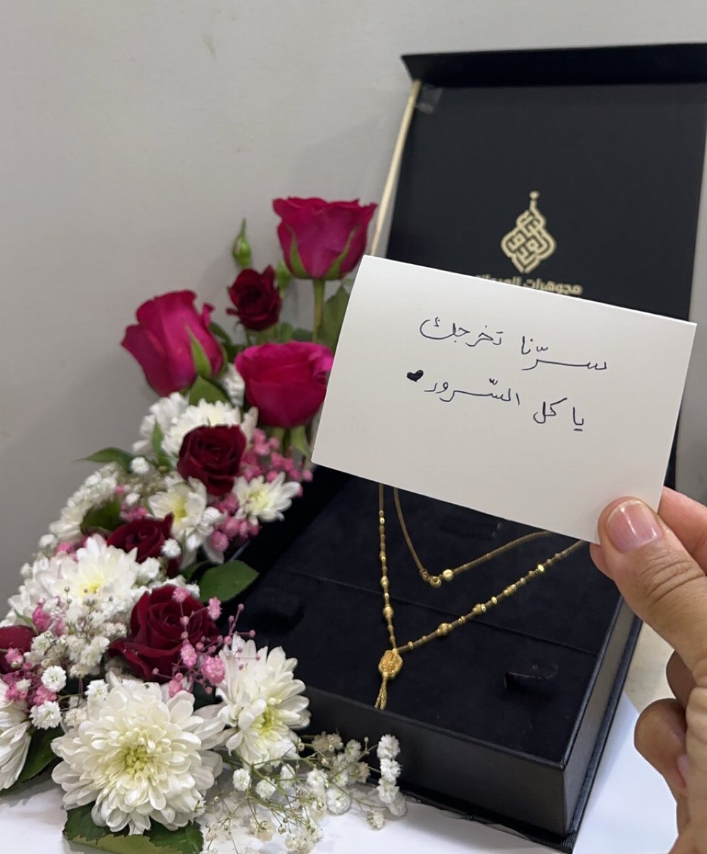 _leader0's tweet photo. "الذين يفرحون بنا ولنا  أدامهم
الله نبضًا للقلب وأُنسًا في الطريق"
💜💜🎓
عائلتي العظيمة🤍🩷 https://t.co/6Ftyd1yOd7