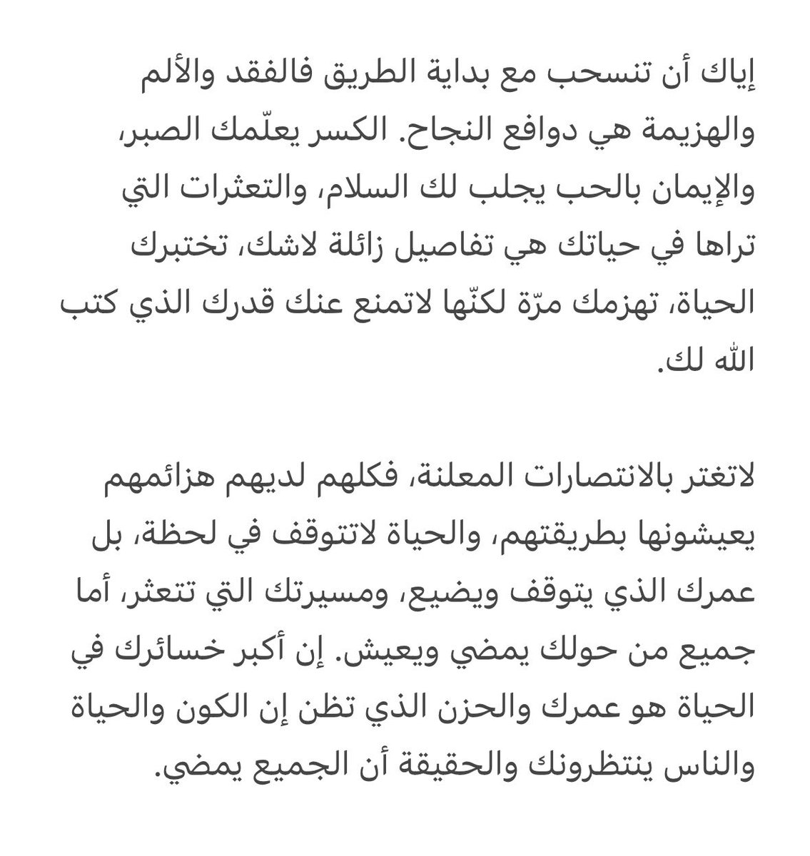 M_mufleh's tweet photo. https://t.co/iCccc5ojxH