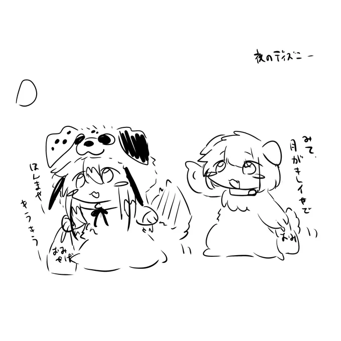 実録 愚かなふれふ 