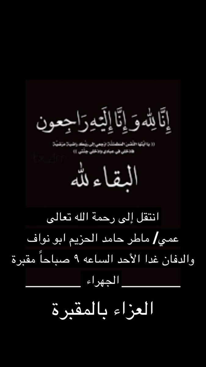 احمد ناصر الرسيس tweet media
