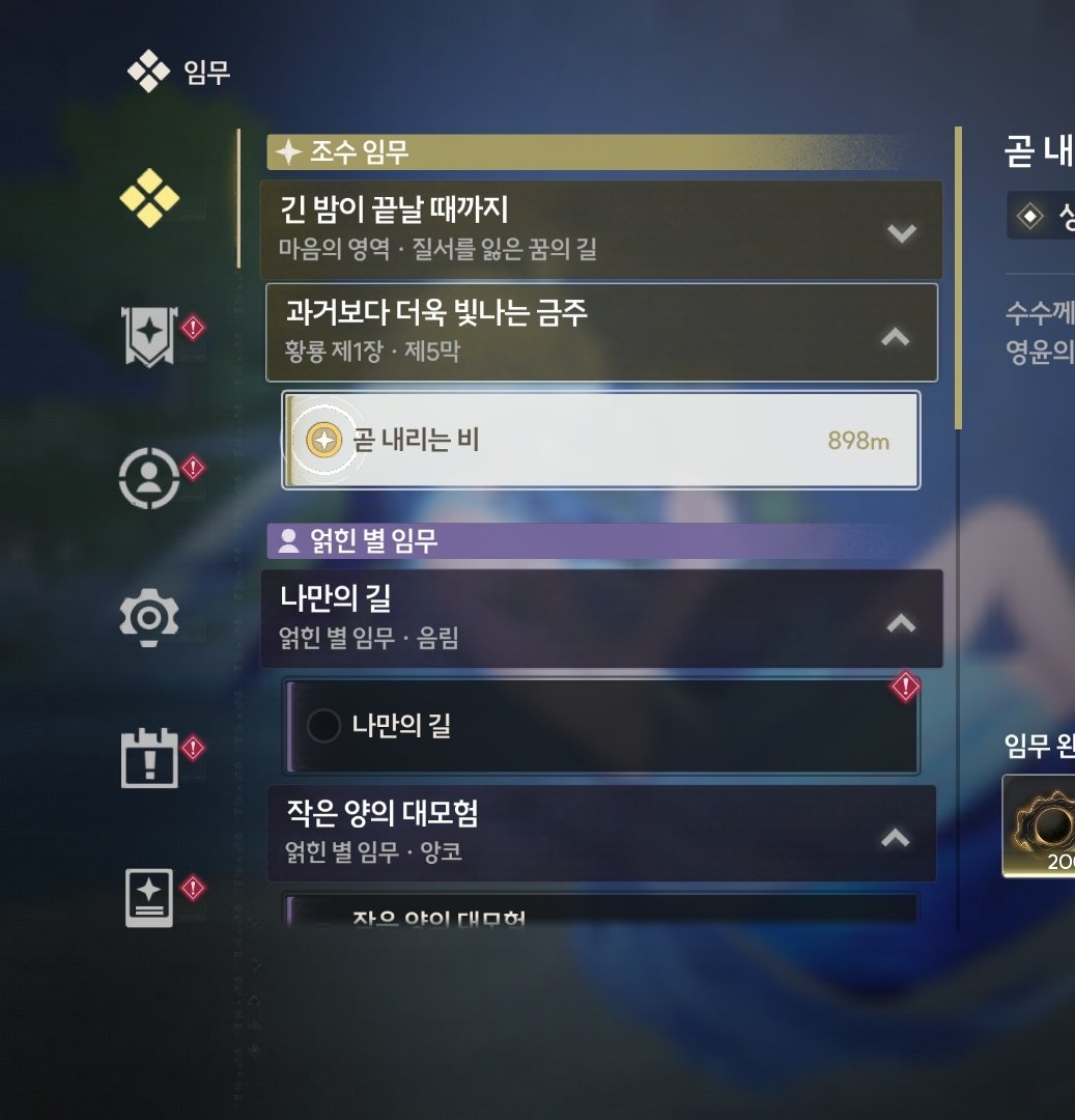 dd_d09's tweet photo. 명조 계정 팔아요 3.5
상리요 +전무 / 파수인 / 기염
KR 26렙 약진행계 생일 미설정
옵챗으로 와주시면 확인 빨라요 https://t.co/AZLVeAAm8J