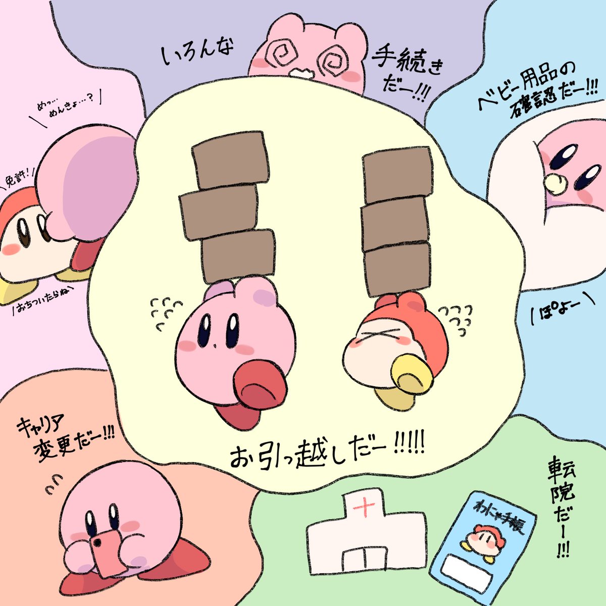 ちょここ (@chikuwabu0) / X