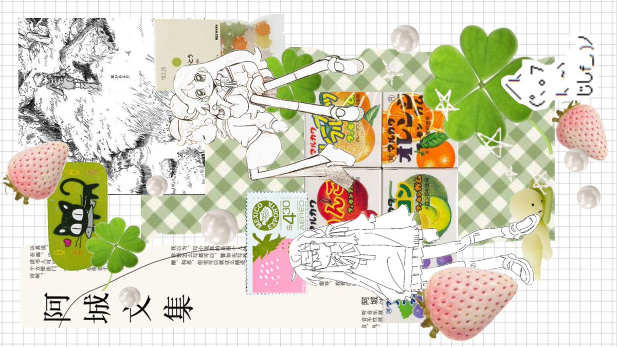 soft wallpapers / lockscreens ♡