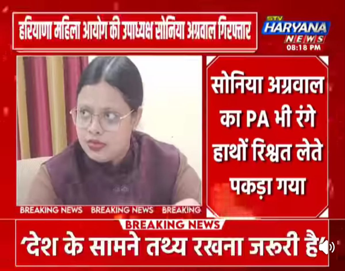 Deepika Narayan Bhardwaj tweet media
