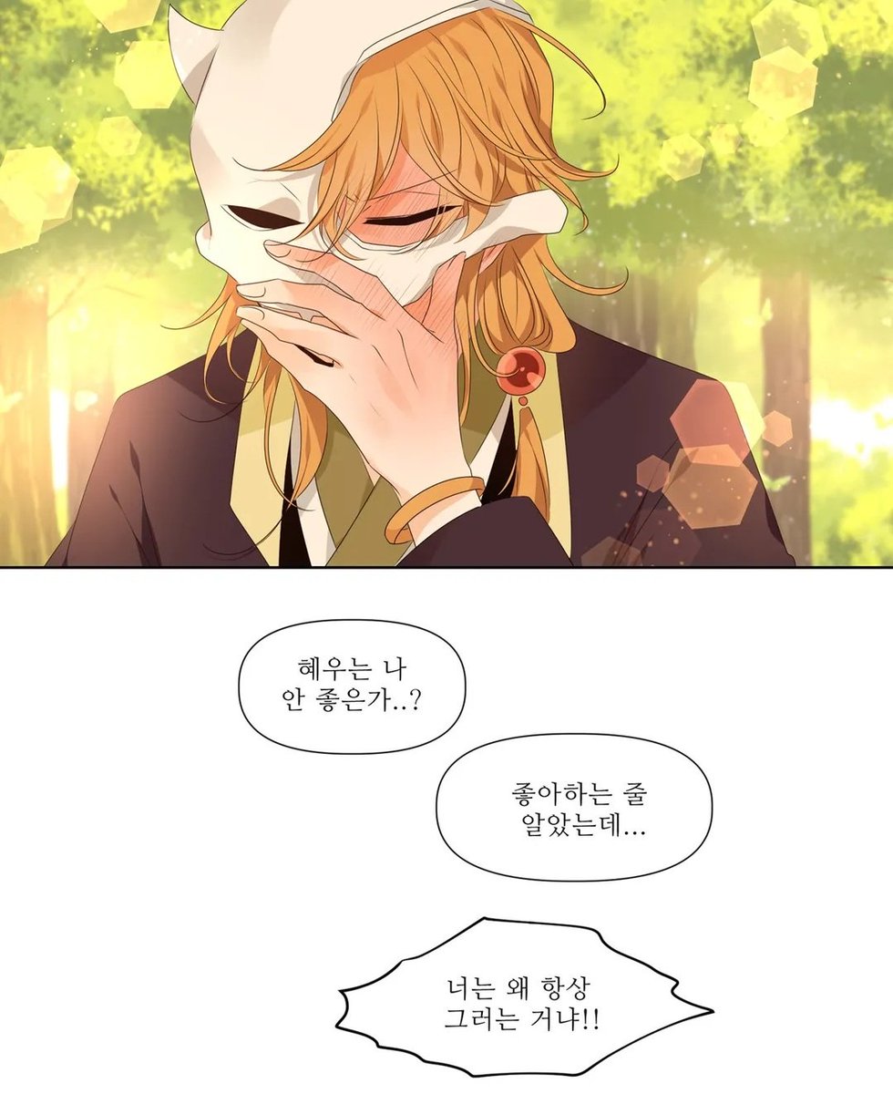 천년만년 우려 먹을 듯...... 완전 오타쿠 살여