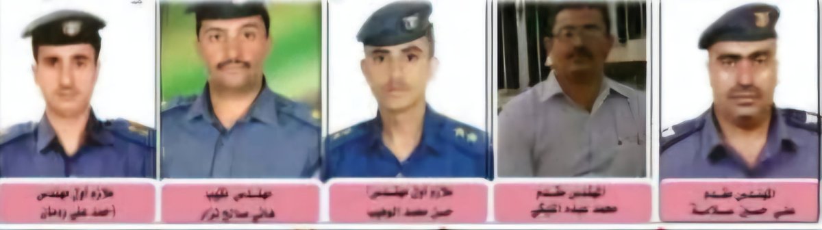 إلى اشقائنا الكرام في سوريا :
5 ضباط يمنيين كانوا مع بداية الاحداث يدرسون في سوريا كمبتعثين يمنيين  لدراسة ماجستير هندسة .
جاءت الأحداث وهم في أكاديمية ماكان يسمى أكاديمية الأسد في حلب . 

تم ابتعاثهم من وزارة الدفاع اليمنية عام 2010.
وتم اختفائهم  في تاريخ ٤ / ٩ /٢٠١٢ 
وهنا