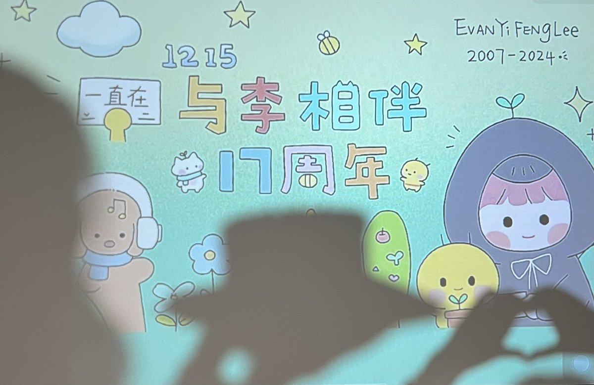 Evanddlin's tweet photo. “日历上纪念日 要记得画个圈”💚💛
#李易峰
#LiYifeng
#リー・イーフォン https://t.co/9DxaWiiD28
