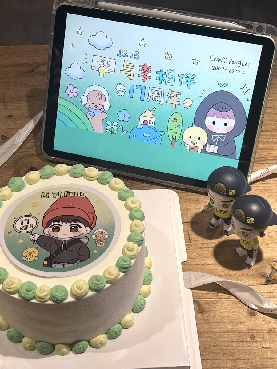 Evanddlin's tweet photo. “日历上纪念日 要记得画个圈”💚💛
#李易峰
#LiYifeng
#リー・イーフォン https://t.co/9DxaWiiD28