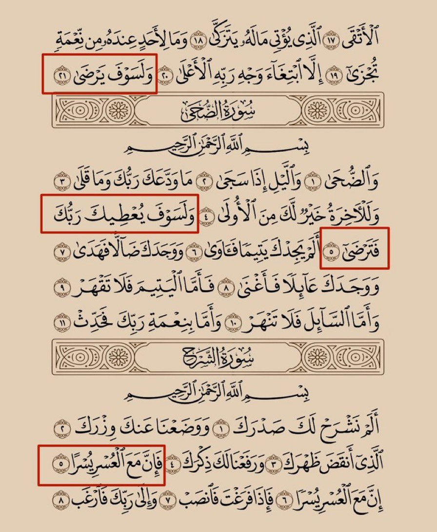 أذكار المسلم (@alqrran_) on Twitter photo 