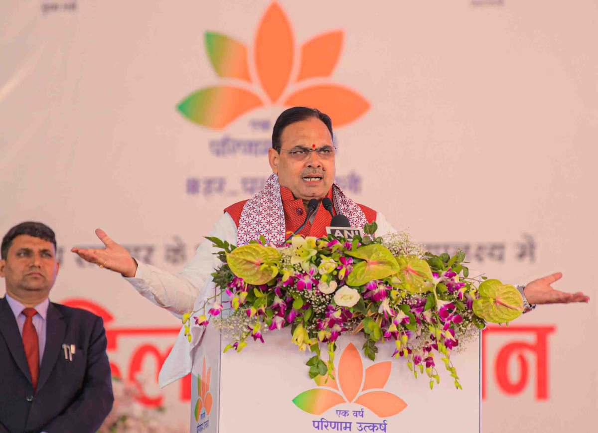 RajCMO's tweet photo. मुख्यमंत्री श्री भजनलाल शर्मा ने राज्य सरकार का एक वर्ष पूरा होने के उपलक्ष्य में, उदयपुर में आयोजित राज्य स्तरीय महिला सम्मेलन को संबोधित किया। इस अवसर पर उन्होंने एक लाख नवीन 'लखपति दीदी' एवं 216 चिह्नित कलस्टरों में 'नमो ड्रोन दीदी' का सम्मान किया। साथ ही मुख्यमंत्री अमृत आहार योजना एवं राज सखी पोर्टल सहित कई योजनाओं का शुभारम्भ भी किया।
#RajCMO
#CMORajasthan
#एक_वर्ष_परिणाम_उत्कर्ष
#आपणो_अग्रणी_राजस्थान