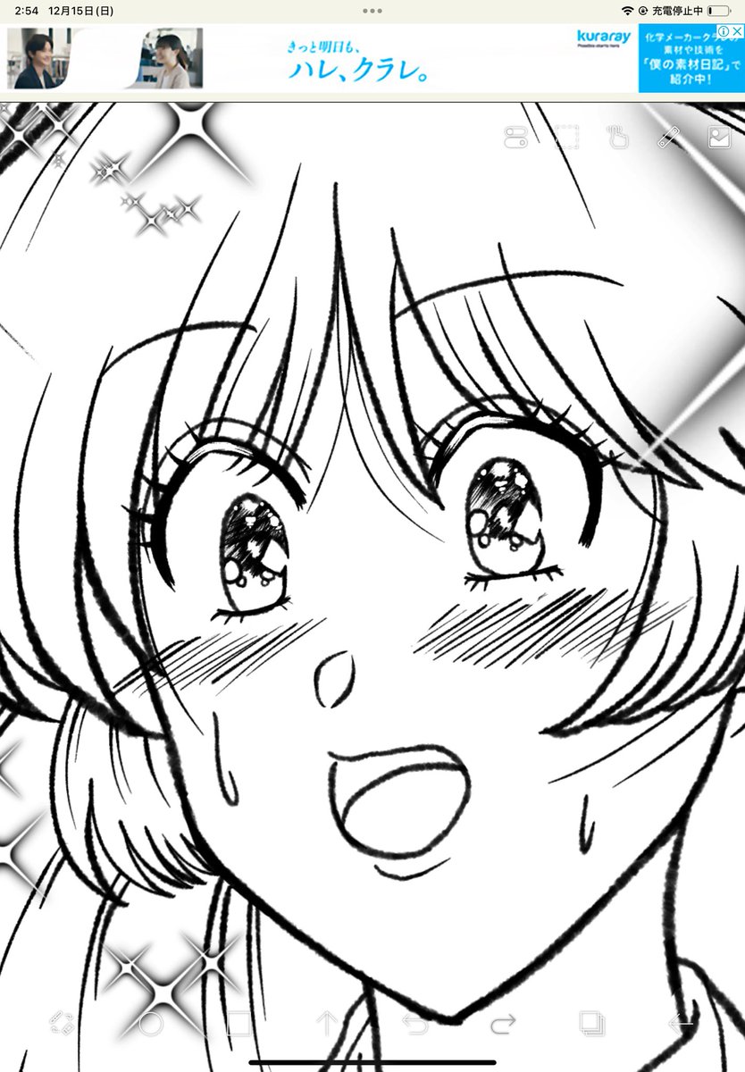 めちゃかわアリスVer.1.2
い〜んじゃあないのォ 