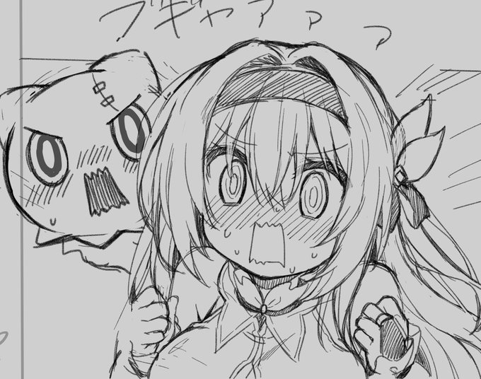 Oh…ウーウーボ 