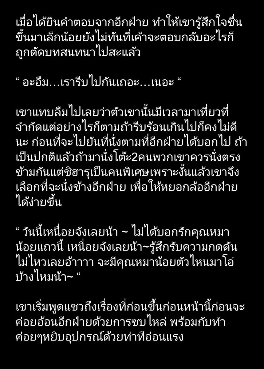 ⋆ ˚｡⋆୨୧˚ 𝓨𝓾𝓷𝓪 ˚୨୧⋆｡˚ ⋆ tweet media